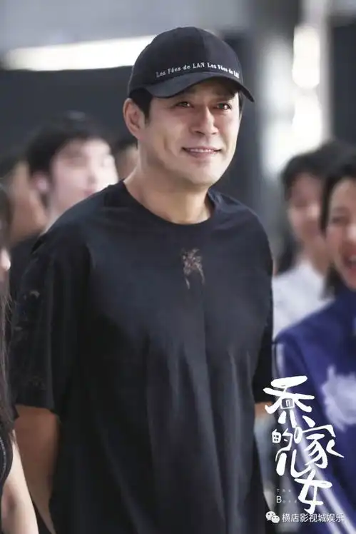 乔家的儿女开机白宇家庭群像大戏
