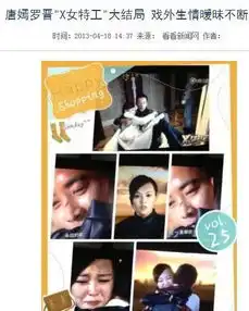 唐嫣上个月关注怀孕育儿账号,这个细节暴露了一切
