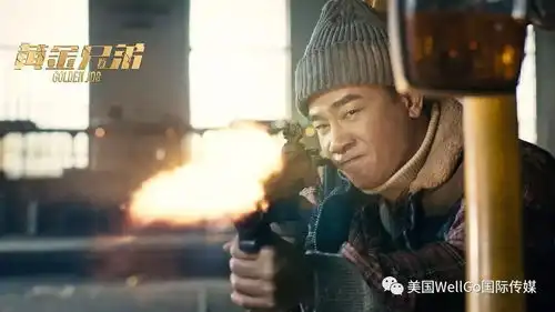 古惑仔重出江湖,黄金兄弟北美9.28上映赠票了
