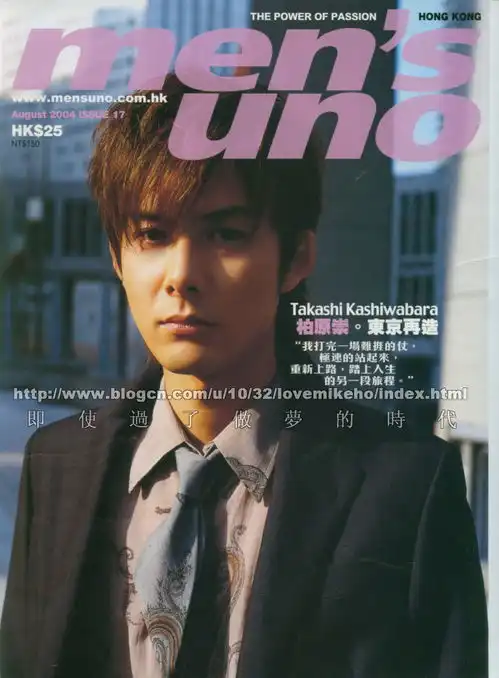 柏原崇takashikashiwabara图片