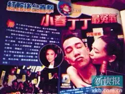 应采儿陈小春激吻照曝光采儿发飙斥脑子被门夹
