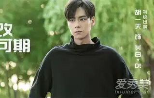 蜜汁炖鱿鱼吴白喜欢谁蜜汁炖鱿鱼吴白结局是什么
