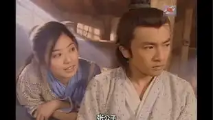 倚天屠龙记小时候的张无忌受伤