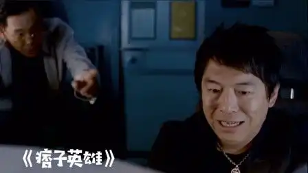 痞子英雄全集
