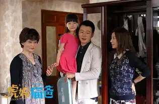 虎妈猫爸杀青曝花絮照