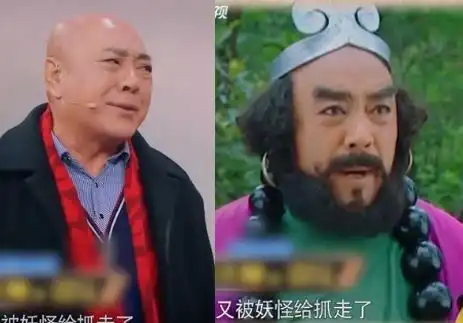 32年后西游记超罕见手稿流出画面太震撼