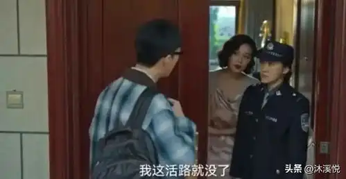狂飙安欣卧底失败,警察局的内鬼及高启强背后的保护伞浮出水面