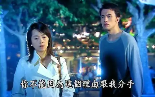 天若有情2季冬阳回来,展颜却爱上了江永生
