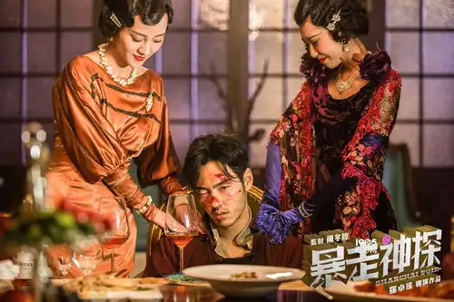 暴走神探脱光版剧照阮经天教你追女神