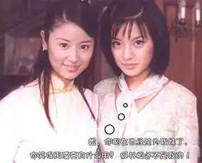 郑爽张翰情侣变姑侄盘点剧中角色混乱关系