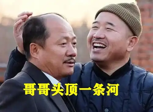 乡村爱情13将播倪大红惊喜亮相,刘能一角换人出演
