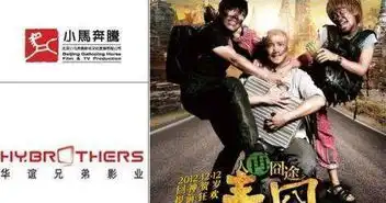 娱乐圈那些经典的错过他们后悔吗
