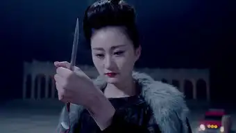 灵魂摆渡3豪姬剧照

