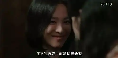 离婚四年后,宋慧乔复仇成功活得通透的女人,必将一路开挂