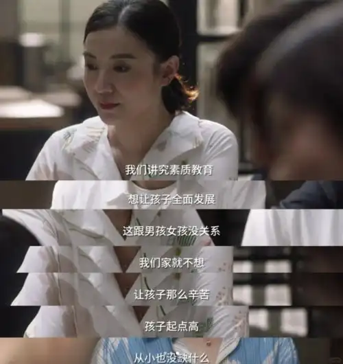 中产子女,开始逃离国际学校