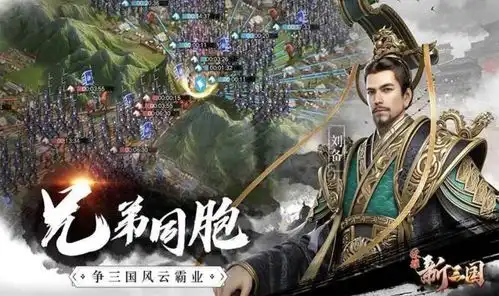 荣耀新三国辅助攻略游戏武将排名一览