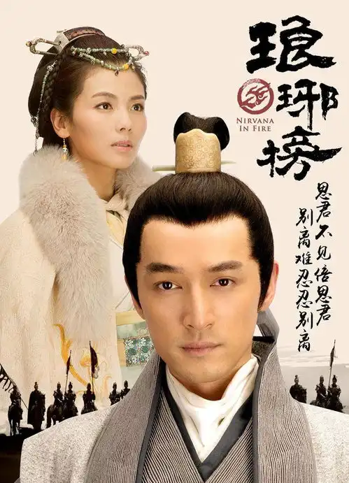 2021年11月收视十佳电视剧出炉,杨幂陈坤和张天爱作品上榜
