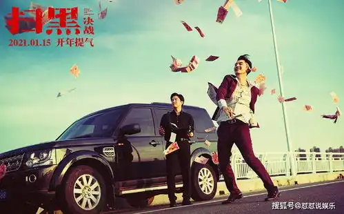 扫黑除恶这部电影由金世佳主演的反派角色,与姜武的对手戏,你看了吗
