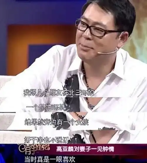家有儿女夏东海劈腿,三任女友年轻貌美,52岁的他仍不知足
