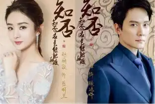 2018年跌倒了2019年还来这些流量明星又要出电视剧了,咱还追吗
