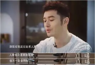 手滑中餐厅导演点赞diss黄晓明微博霸道总裁上瘾
