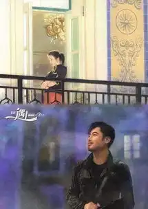 北京遇上西雅图2经典台词对白北京遇上西雅图之不二情书语录