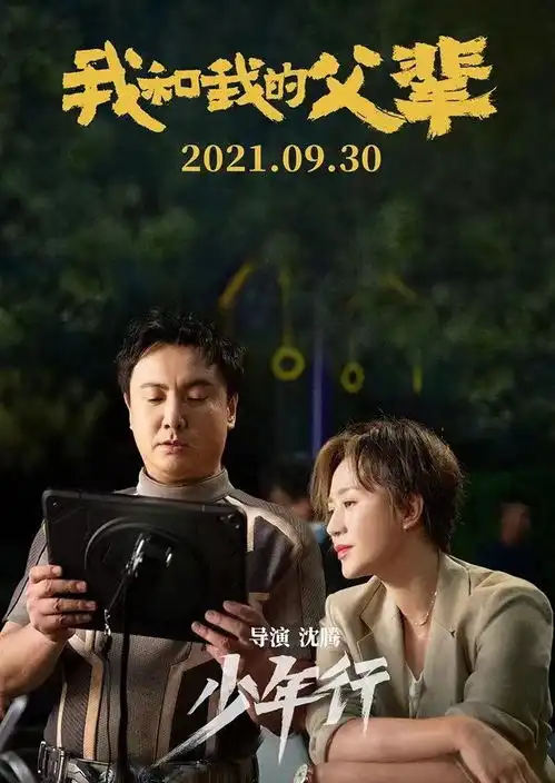 网友都关心沈腾p图,因为变帅了,沈腾自信回应网友侧脸帅
