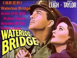 10部经典爱情电影介绍ppt中英文对照