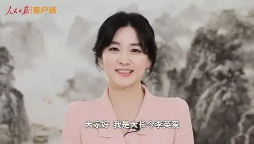 大长今李英爱说中文声援武汉,49岁美成少女,8岁龙凤胎正脸曝光
