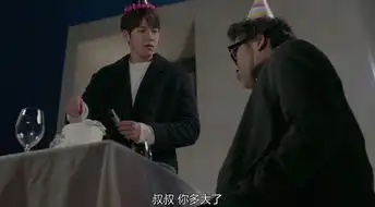 任意依恋第19集剧照,任意依恋图片