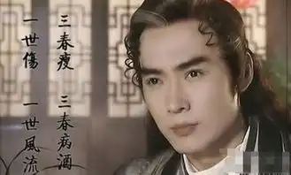 焦恩俊晒小李飞刀李寻欢剧照,调侃矮油喂呀,电到了没
