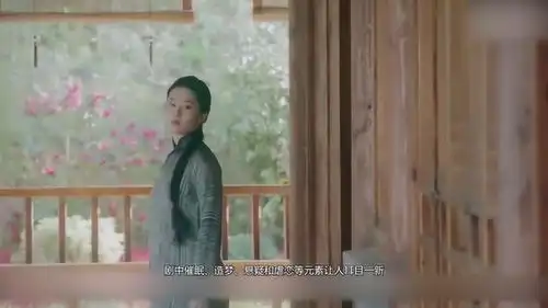 南烟斋笔录将开播,刘亦菲井柏然演绎民国爱情,各种元素抓人
