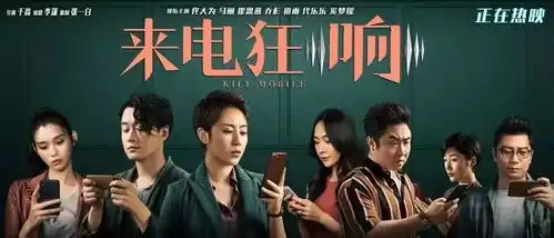 现代人最后的遮羞布来电狂响如何探究内心