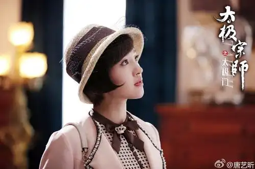 美人时光机唐艺昕