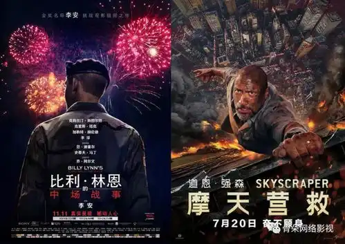 黑暗荣耀2里的他,背后竟是中国公司