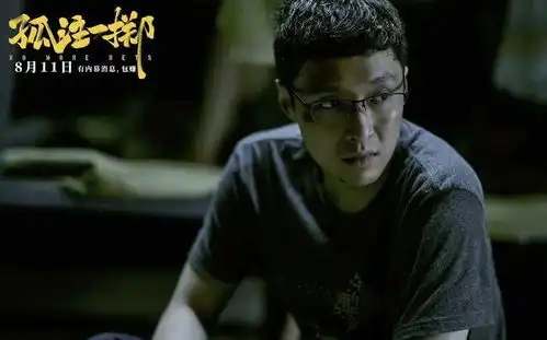 孤注一掷5天狂揽12亿票房这6条人生哲理,值得所有人记住
