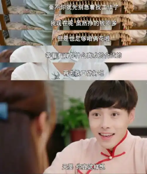 许你浮生若梦三个对比鲜明的男人
