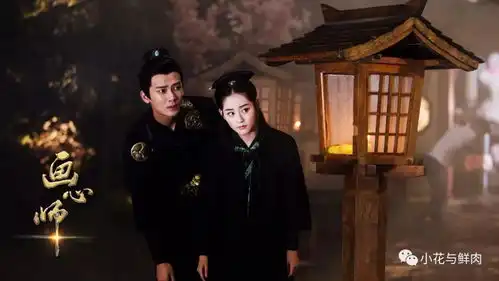 小花与鲜肉祝绪丹和谈判官商碧晨太相像,北漂只是其中一点
