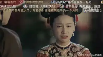 看完延禧攻略,我终于分清了网红脸和古装脸