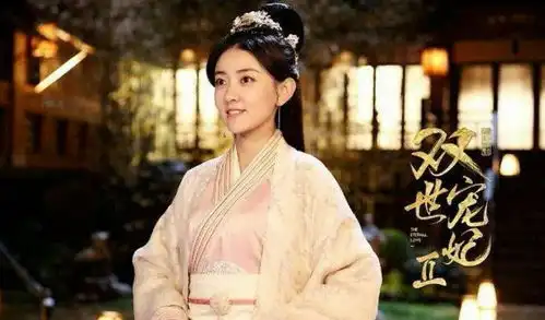 双世宠妃演员表,双世宠妃3即将开拍,女主还是梁洁,男主迟迟未定
