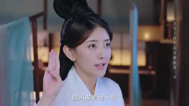 双世宠妃2曲小檀不甘做替身,对月亮发誓疏远墨连城