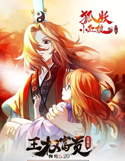 刘诗诗陈晓主演,狐妖小红娘选角太惊喜,只可惜一人劝退