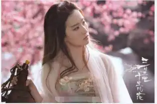 电影版三生三世刘亦菲,杨洋,罗晋造型曝光