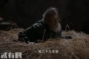将夜隆庆遇到被腰斩的人真实身份是什么半截道人结局怎么死的
