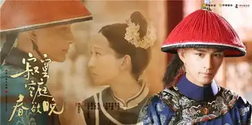 寂寞空庭首曝超长片花刘恺威郑爽再谱情缘