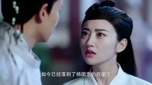 大唐荣耀何灵依房间失火,三具尸体面目全非,李俶察觉蹊跷