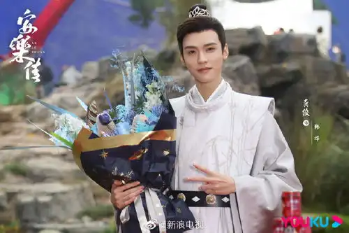 组图安乐传官宣杀青迪丽热巴龚俊手捧花束状态佳