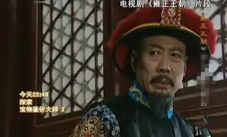 雍正王朝里演技最好的并不是唐国强,而是老戏骨焦晃
