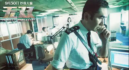 这对无双组合就是香港犯罪片的质量保证
