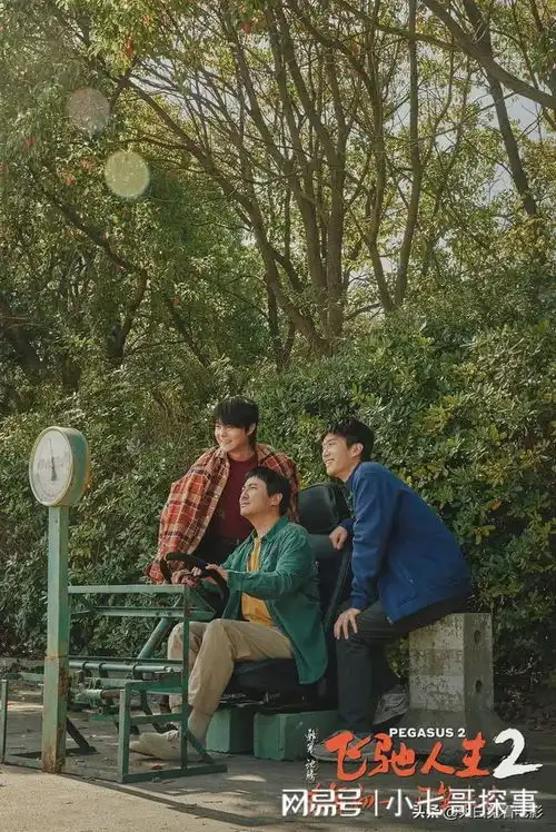 飞驰人生2曝不为人知细节沈腾跌下悬崖,他历经何种艰难
